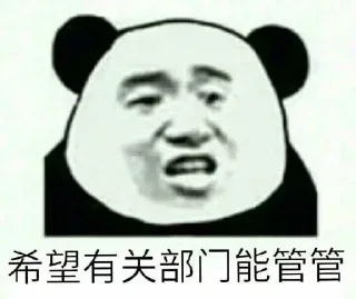 Sticker from MES正在用-17#~
