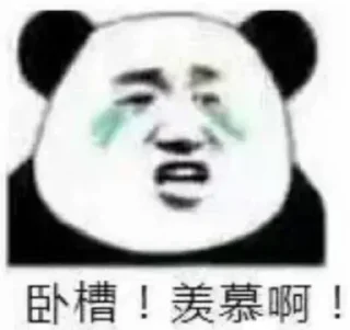 Sticker from MES正在用-17#~