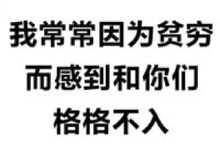 Sticker from MES正在用-10#~