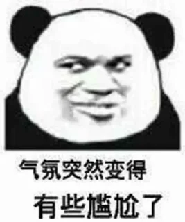🌏 emoji MES正在用-11#~ Telegram sticker 22 of 120