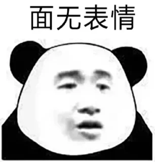 🌏 emoji MES正在用-11#~ Telegram sticker 15 of 120