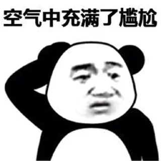 🌏 emoji MES正在用-11#~ Telegram sticker 20 of 120
