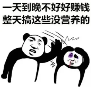 🌏 emoji MES正在用-11#~ Telegram sticker 3 of 120
