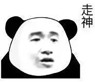 🌏 emoji MES正在用-11#~ Telegram sticker 16 of 120