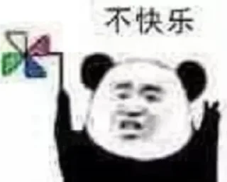 🌏 emoji MES正在用-11#~ Telegram sticker 24 of 120