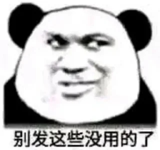 🌏 emoji MES正在用-11#~ Telegram sticker 8 of 120