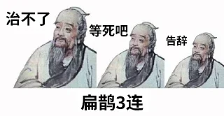 Sticker from MES正在用-10#~