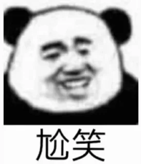 🌏 emoji MES正在用-11#~ Telegram sticker 21 of 120