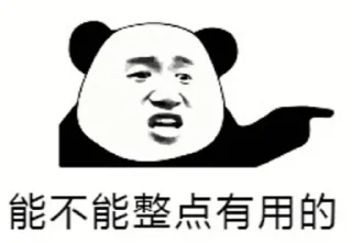 🌏 emoji MES正在用-11#~ Telegram sticker 9 of 120