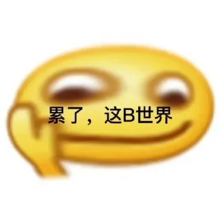 Sticker from 一只小小鹿