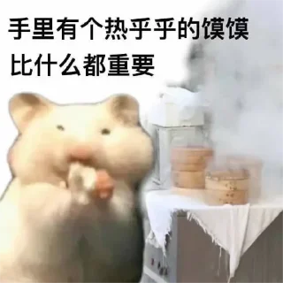 Sticker from 一只小小鹿