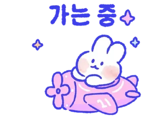 💬 emoji 몽글몽글 토끼 몽몽이! By @KakaoEmoticon Telegram sticker 6 of 24