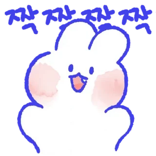 💬 emoji 몽글몽글 토끼 몽몽이! By @KakaoEmoticon Telegram sticker 22 of 24