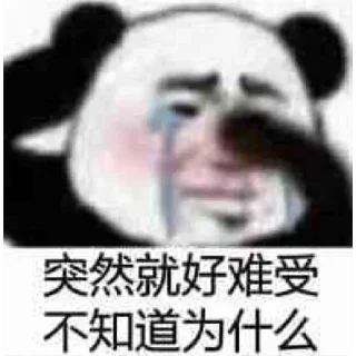 😪 emoji 、雪影的打闹日常@xueying8 Telegram sticker 21 of 109