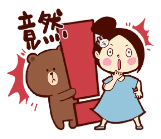 ⭐ emoji 懶得打字小姐xBROWN & FRIENDS @moe_sticker_bot Telegram sticker 17 of 40