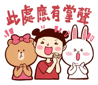 ⭐ emoji 懶得打字小姐xBROWN & FRIENDS @moe_sticker_bot Telegram sticker 13 of 40