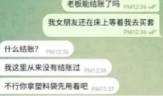✨ emoji 、雪影的打闹日常@xueying8 Telegram sticker 12 of 109
