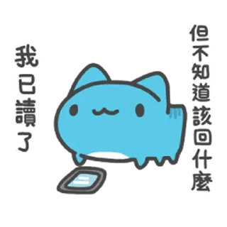 Sticker from Capoo的日常