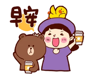⭐ emoji 懶得打字小姐xBROWN & FRIENDS @moe_sticker_bot Telegram sticker 9 of 40