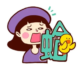 ⭐ emoji 懶得打字小姐xBROWN & FRIENDS @moe_sticker_bot Telegram sticker 23 of 40