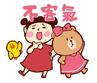 ⭐ emoji 懶得打字小姐xBROWN & FRIENDS @moe_sticker_bot Telegram sticker 6 of 40