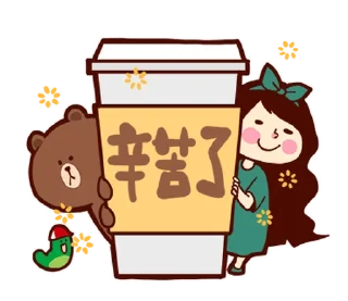 ⭐ emoji 懶得打字小姐xBROWN & FRIENDS @moe_sticker_bot Telegram sticker 15 of 40