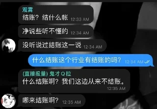✨ emoji 、雪影的打闹日常@xueying8 Telegram sticker 18 of 109