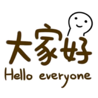 Sticker from 懶得打字-實用派 (FULL) [中文] @WSZB_Stickers