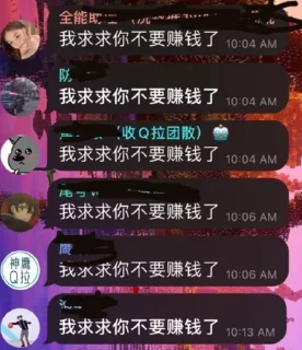 ✨ emoji 、雪影的打闹日常@xueying8 Telegram sticker 17 of 109