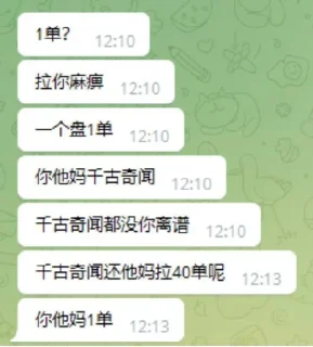 ✨ emoji 、雪影的打闹日常@xueying8 Telegram sticker 13 of 109