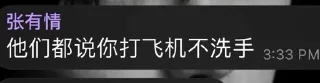 ✨ emoji 、雪影的打闹日常@xueying8 Telegram sticker 15 of 109