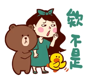 ⭐ emoji 懶得打字小姐xBROWN & FRIENDS @moe_sticker_bot Telegram sticker 7 of 40