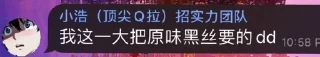 ✨ emoji 、雪影的打闹日常@xueying8 Telegram sticker 11 of 109