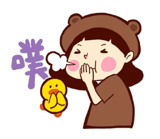 ⭐ emoji 懶得打字小姐xBROWN & FRIENDS @moe_sticker_bot Telegram sticker 14 of 40