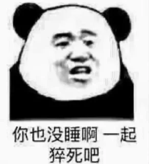 ✨ emoji 、雪影的打闹日常@xueying8 Telegram sticker 23 of 109