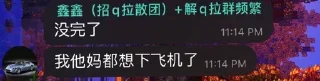✨ emoji 、雪影的打闹日常@xueying8 Telegram sticker 8 of 109
