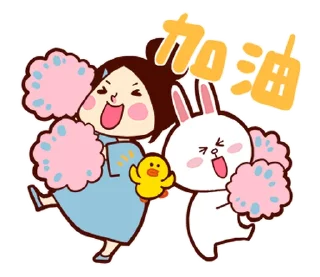 ⭐ emoji 懶得打字小姐xBROWN & FRIENDS @moe_sticker_bot Telegram sticker 16 of 40