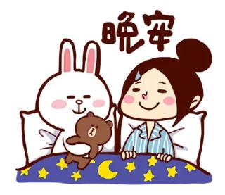 ⭐ emoji 懶得打字小姐xBROWN & FRIENDS @moe_sticker_bot Telegram sticker 10 of 40
