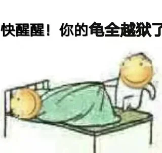 ✨ emoji 、雪影的打闹日常@xueying8 Telegram sticker 24 of 109