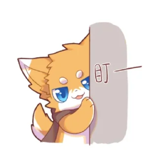 Sticker from 小狼酷乐的日常