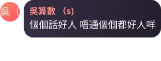 🚢 emoji 大專狼Group pack by @QuotLyBot Telegram sticker 1 of 118