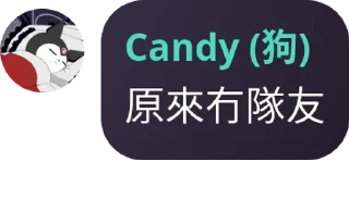Sticker from 大專狼Group pack by @QuotLyBot
