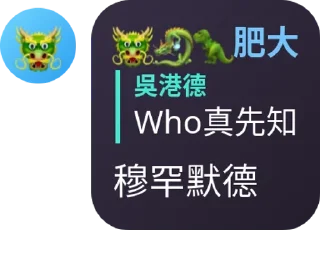 🇧🇱 emoji 大專狼Group pack by @QuotLyBot Telegram sticker 8 of 118