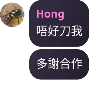 👨 emoji 大專狼Group pack by @QuotLyBot Telegram sticker 20 of 118