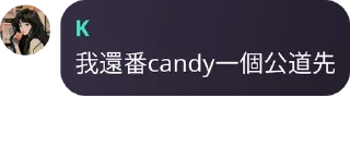 👅 emoji 大專狼Group pack by @QuotLyBot Telegram sticker 13 of 118