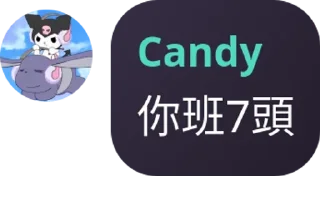 ⚫ emoji 大專狼Group pack by @QuotLyBot Telegram sticker 14 of 118