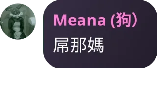 Sticker from 大專狼Group pack by @QuotLyBot