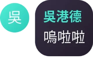 🚣 emoji 大專狼Group pack by @QuotLyBot Telegram sticker 21 of 118