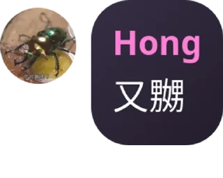 Sticker from 大專狼Group pack by @QuotLyBot