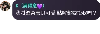 👨‍👦‍👦 emoji 大專狼Group pack by @QuotLyBot Telegram sticker 2 of 118